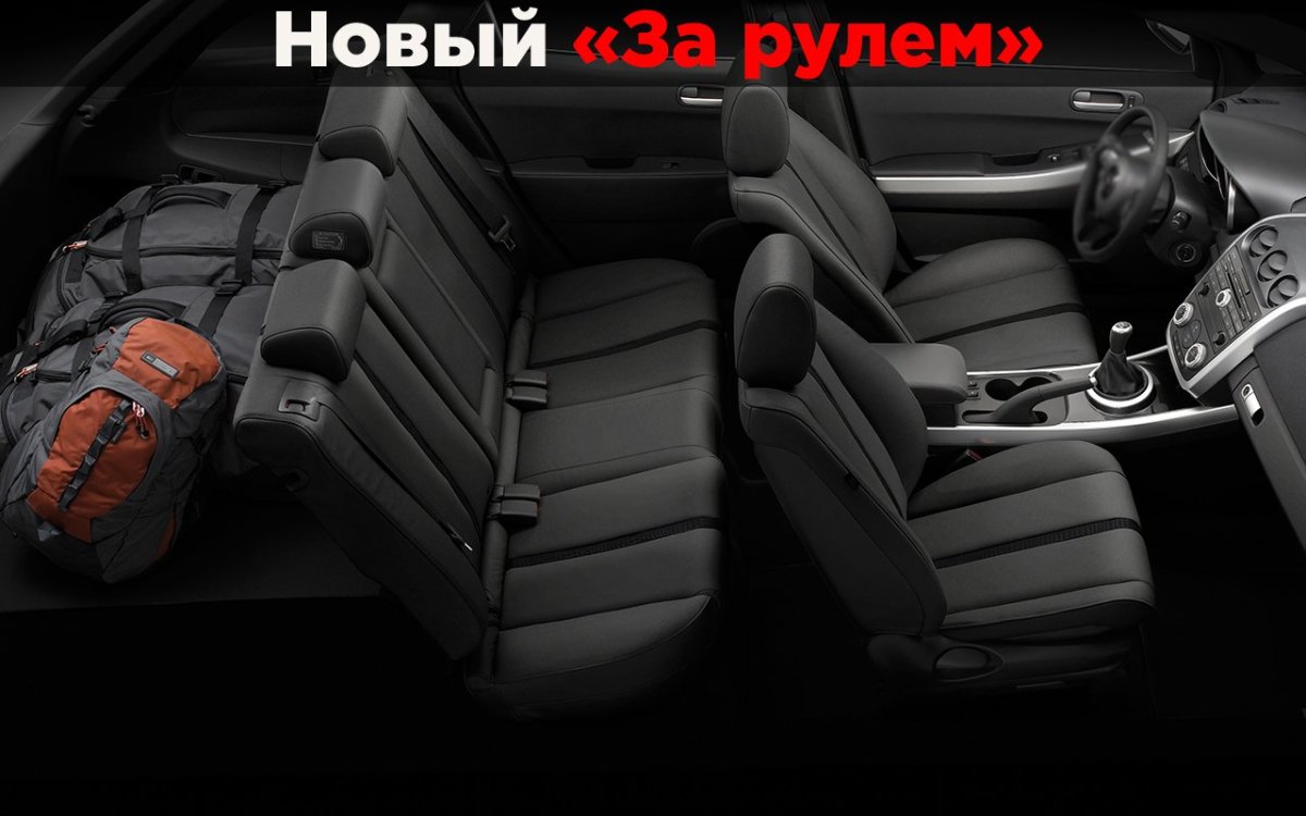 Мазда сх7 7 мест