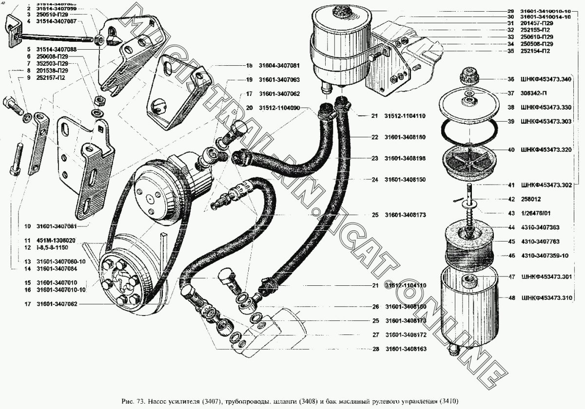 Фильтр ГУР УАЗ Буханка 409 двигатель