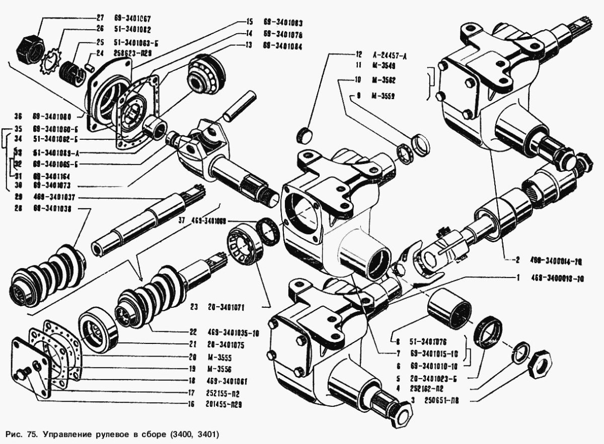 Вал рулевого редуктора УАЗ 469