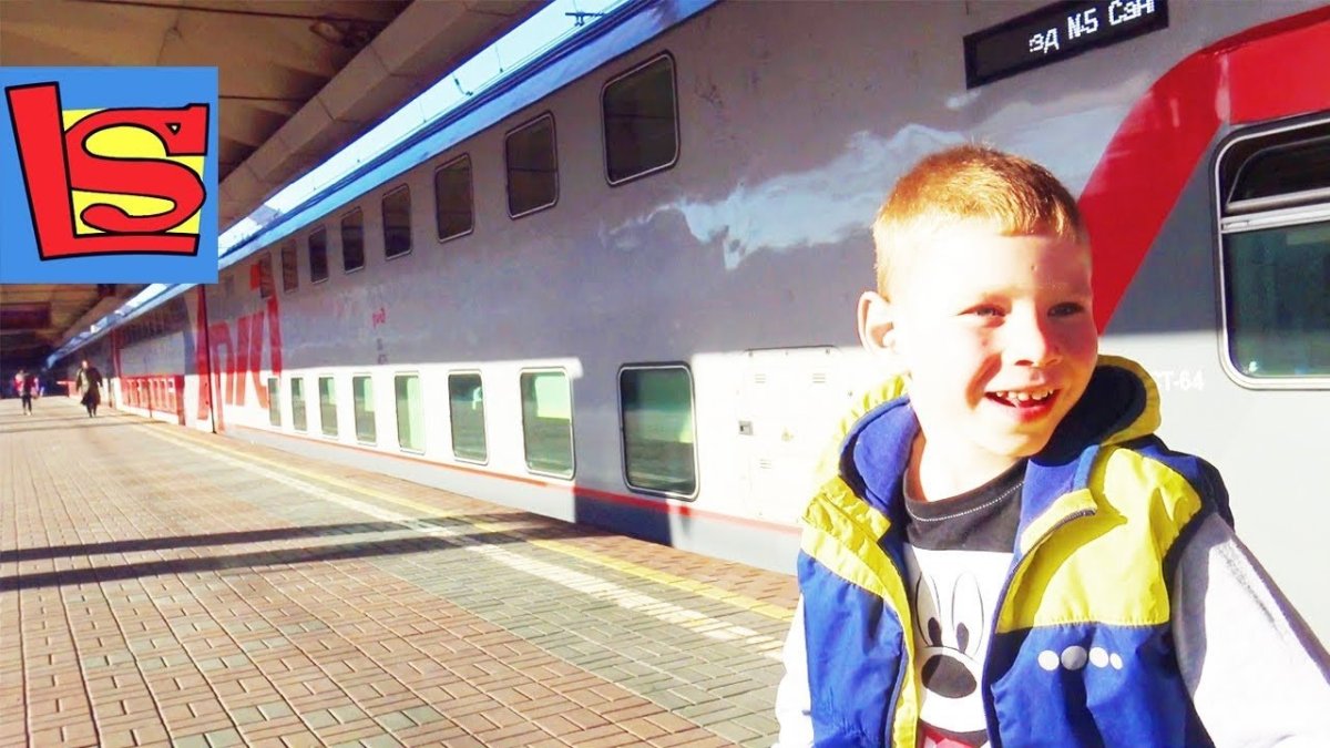 Супер Лев двухэтажный поезд