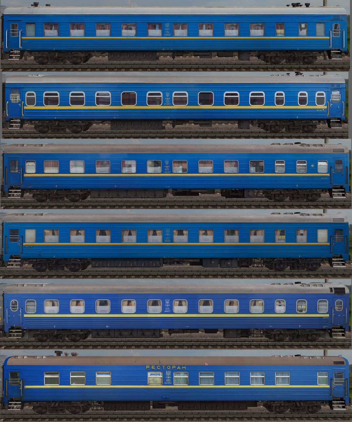 Поезд Москва Львов 73