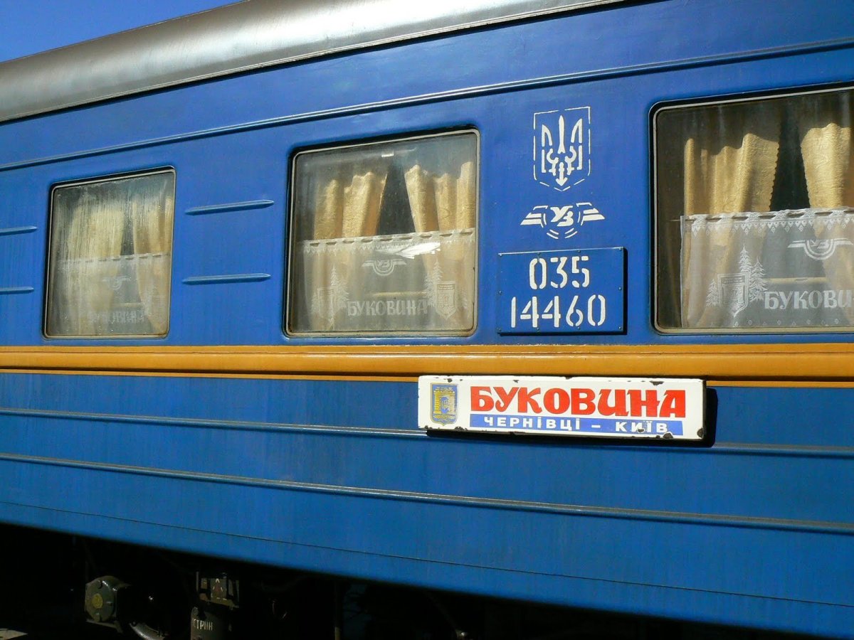 Львов Одесса поезд