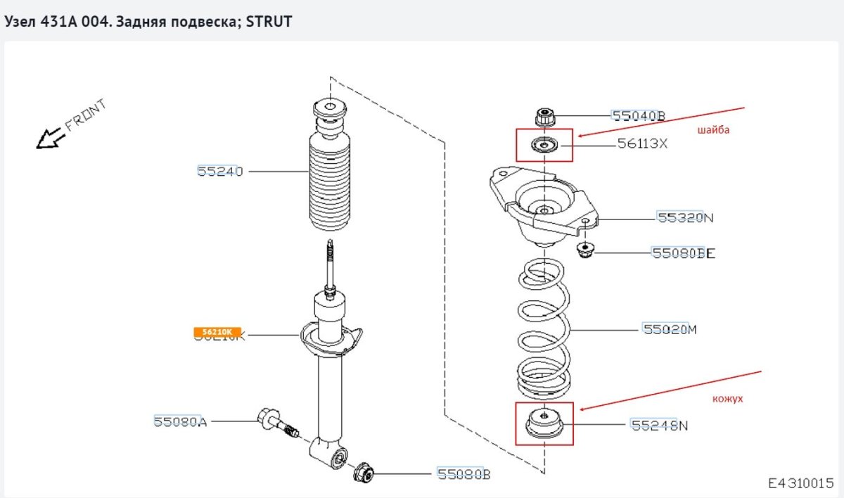 Передняя подвеска Nissan Almera n16 схема