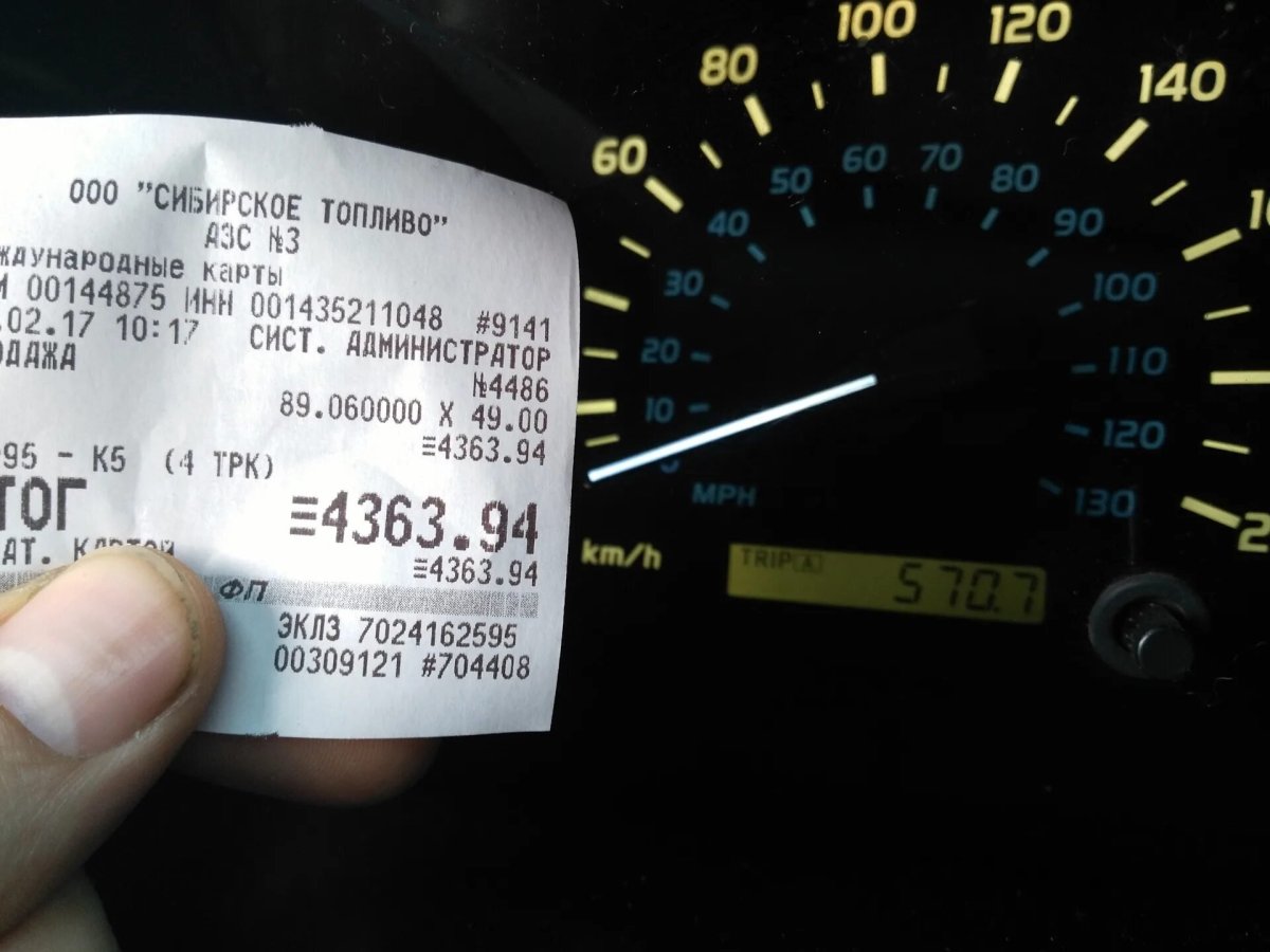 Расход топлива Лексус 470