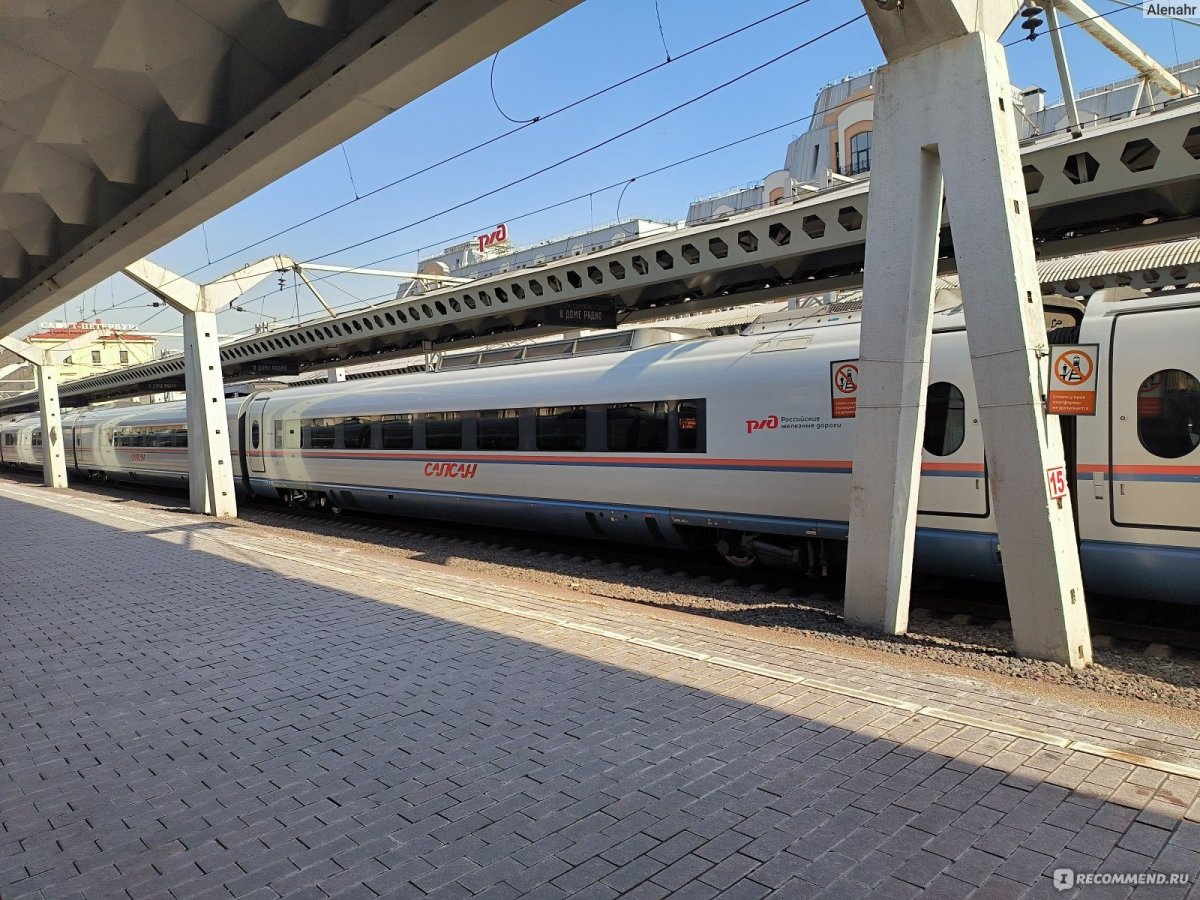 Расположение Сапсана на пути