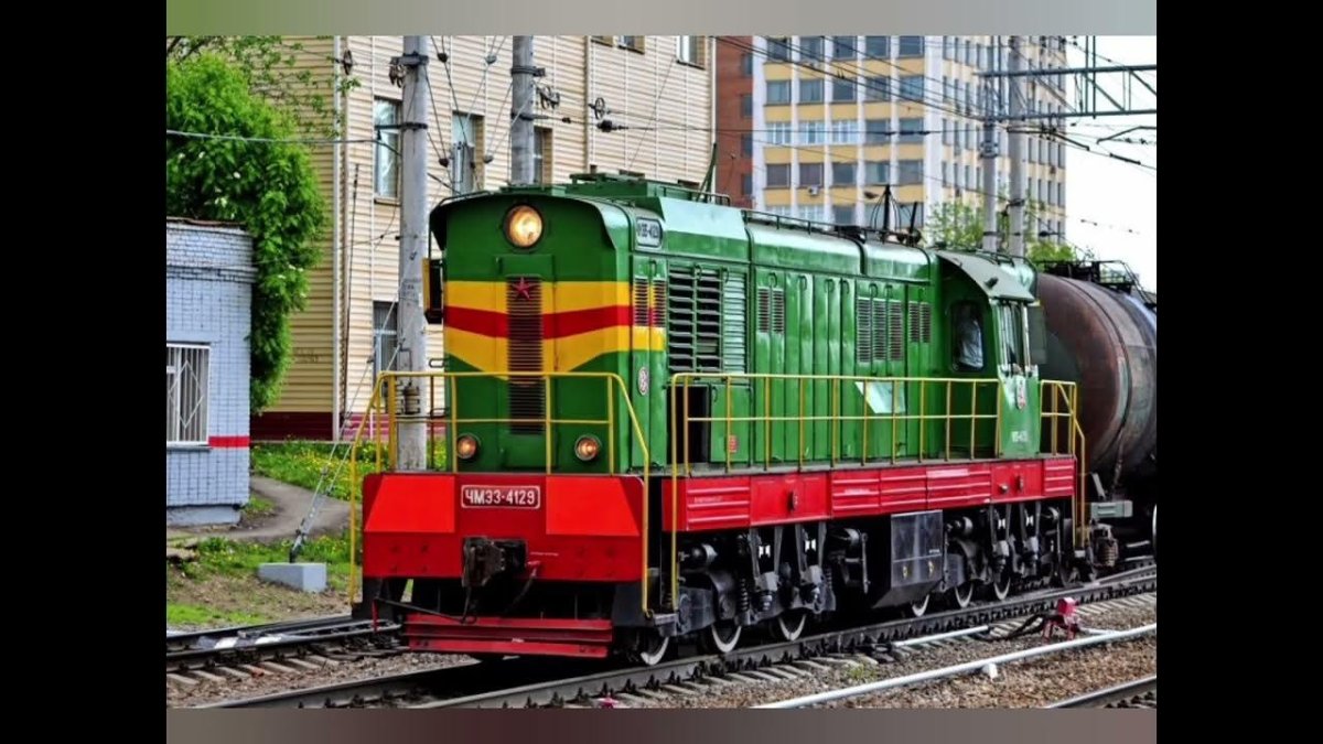 Маневровый Локомотив чмэ3