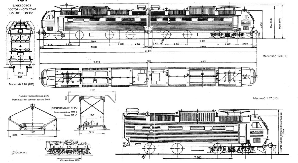 Электровоз эп1м чертежи