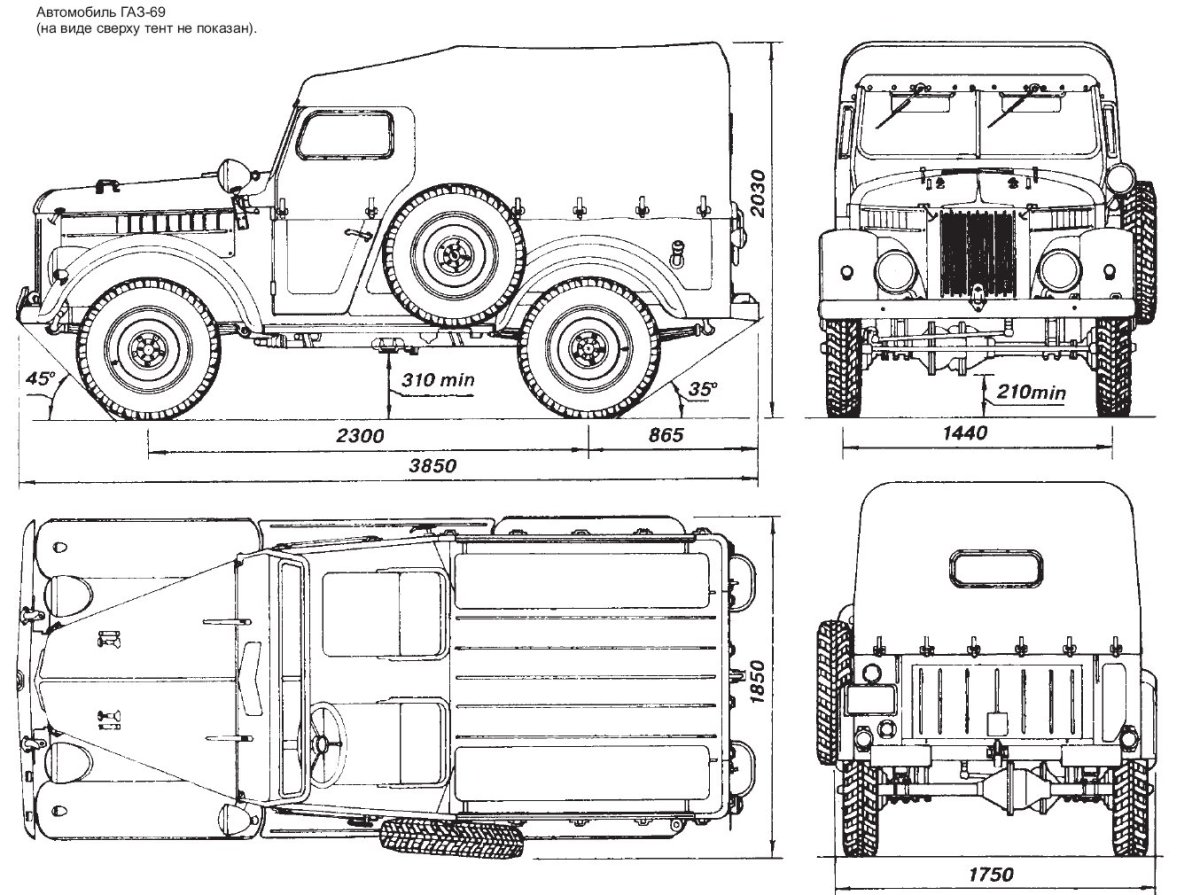 ГАЗ 69 чертеж