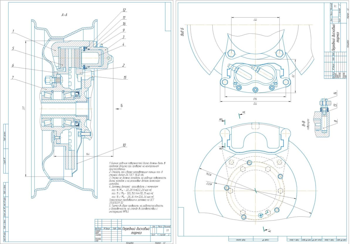 Тормозной диск УАЗ Патриот чертеж