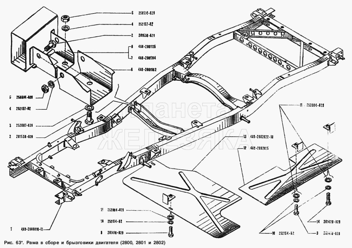 Рама УАЗ 3151 чертеж