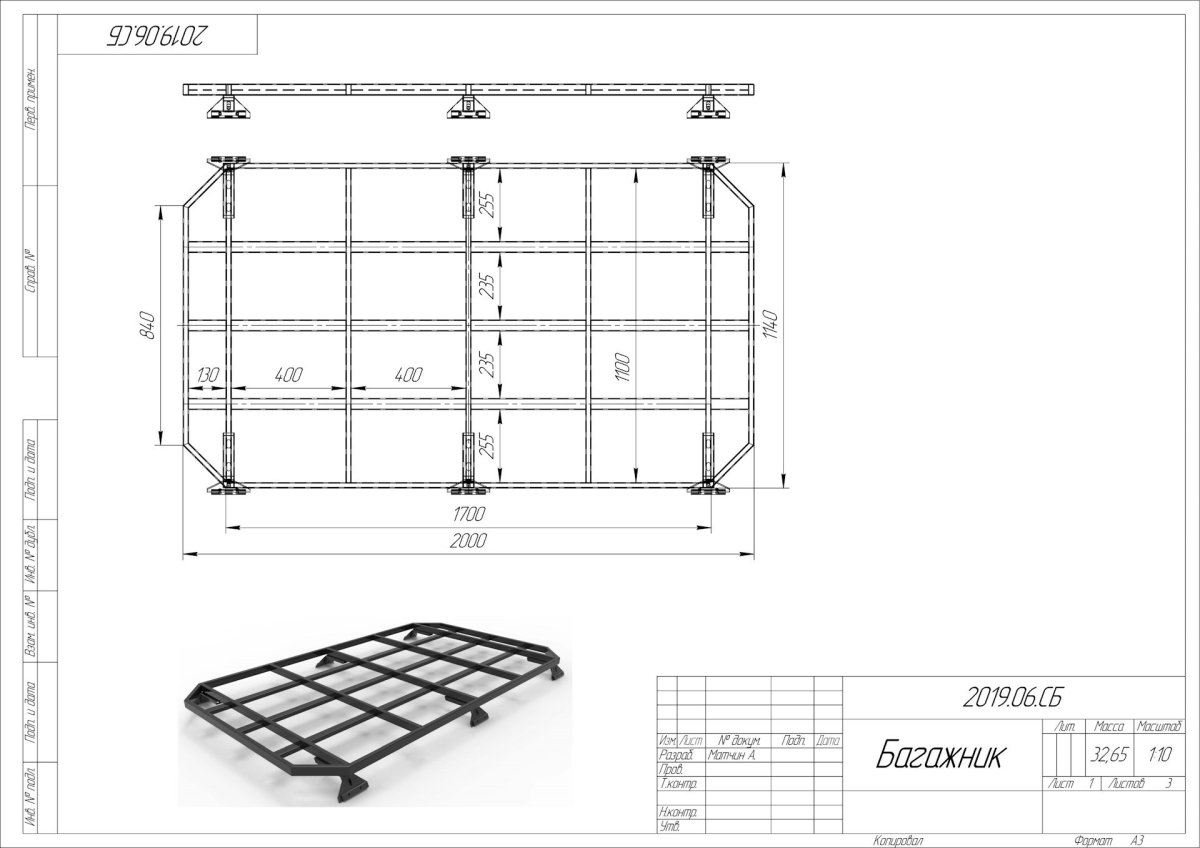 Чертеж багажника на УАЗ Буханка