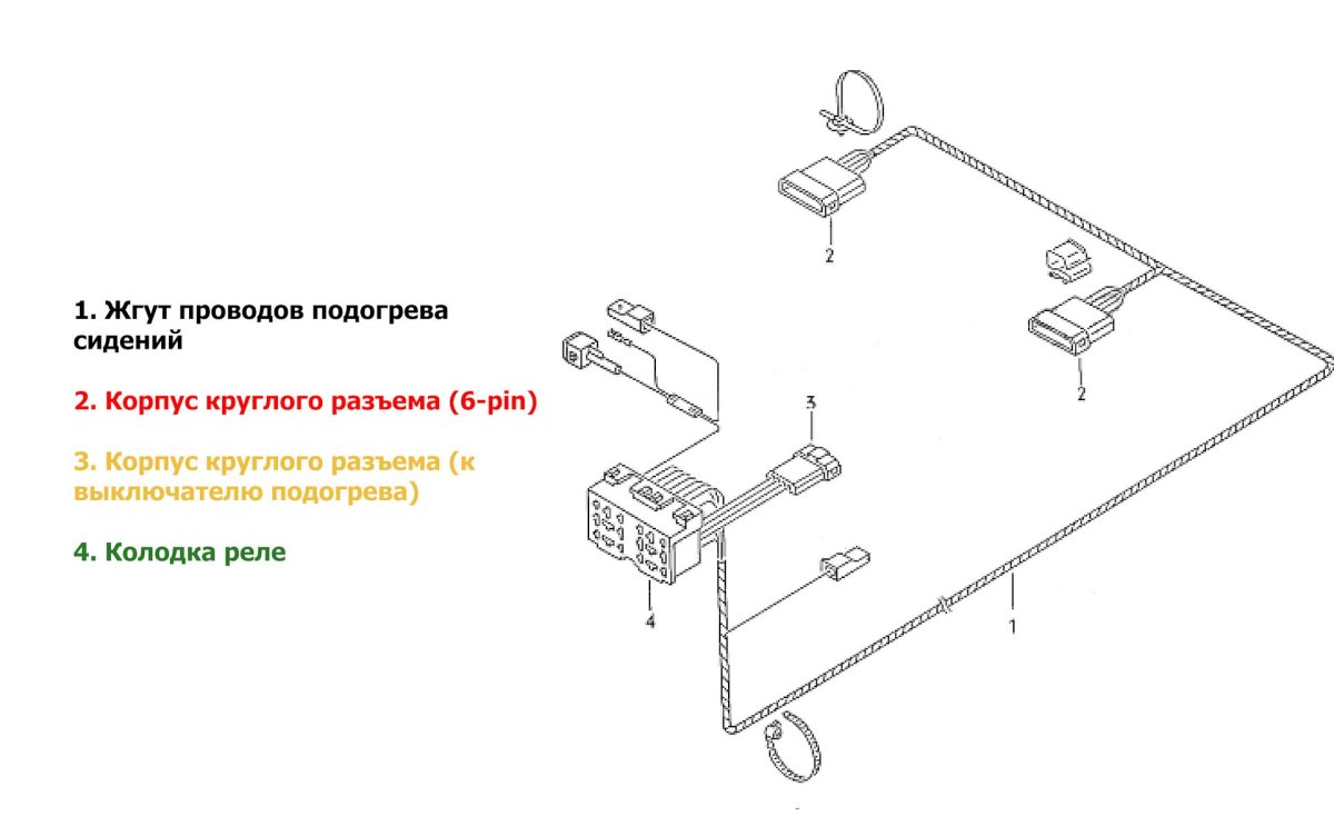 Жгут проводов для подогрева сидений гольф 4