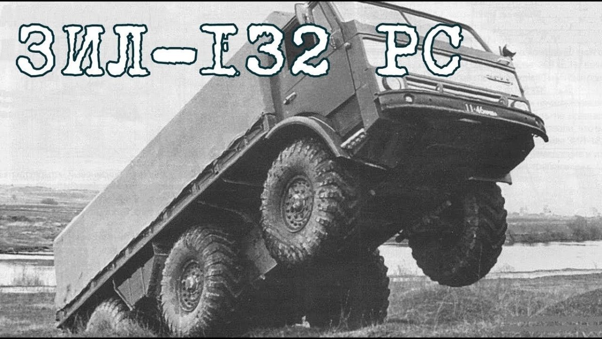 ЗИЛ-132 грузовой