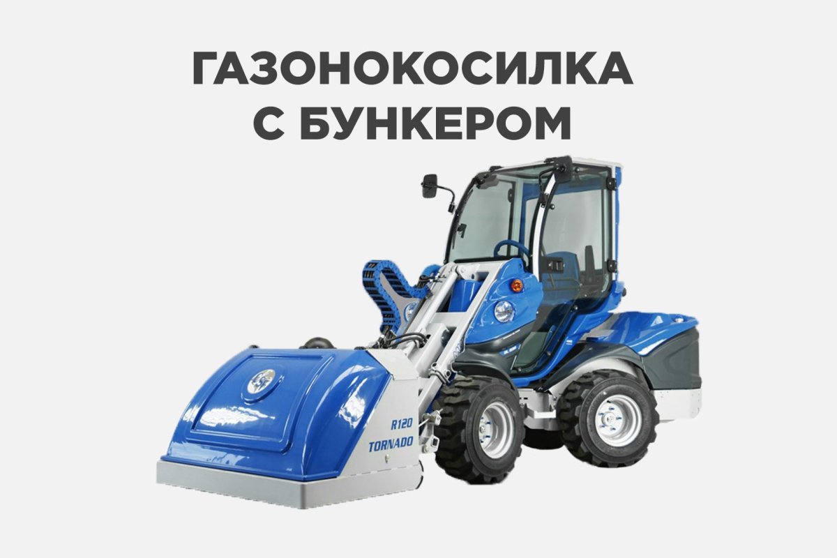 Мини погрузчик Polar Badger WL 50