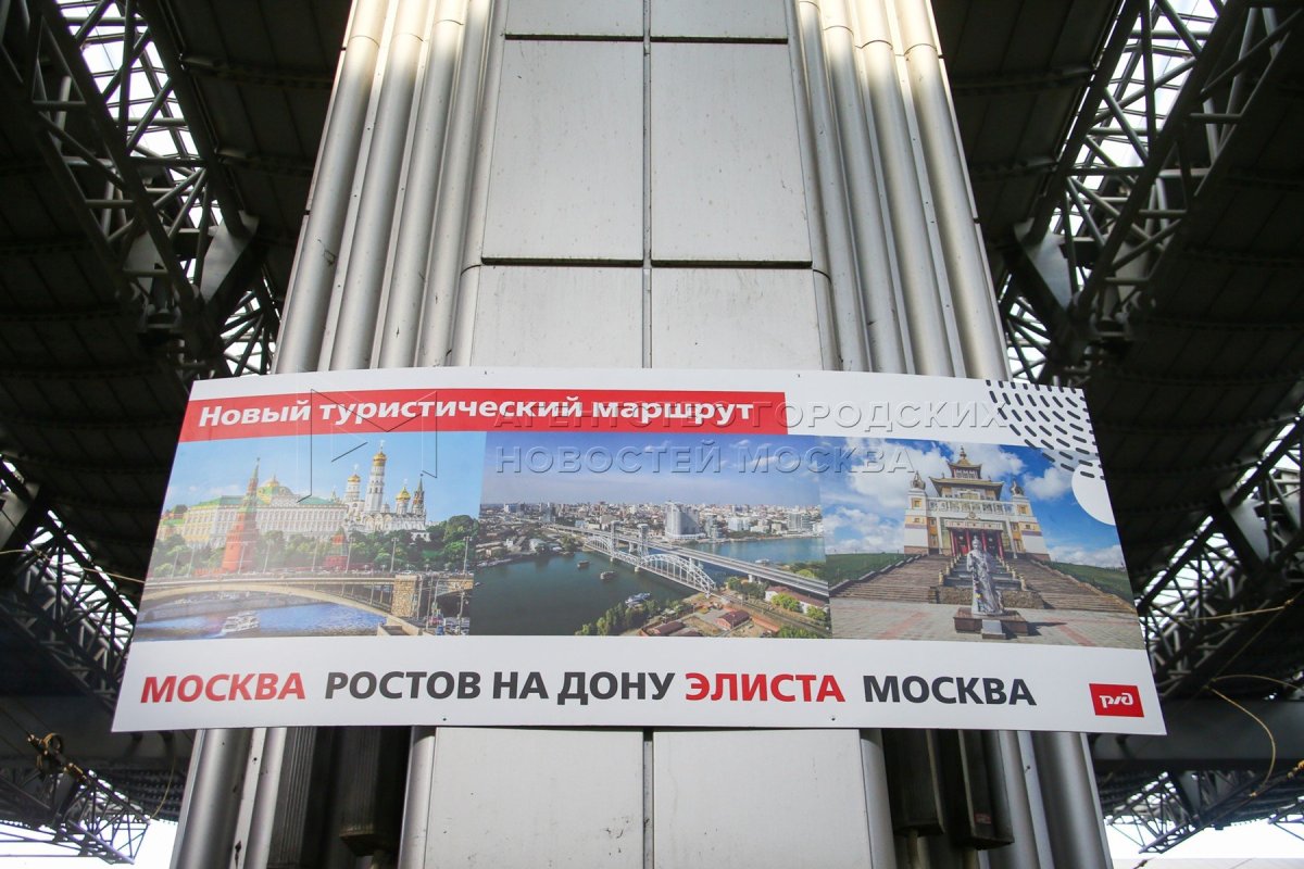 Макдональдс на Казанском вокзале Москва