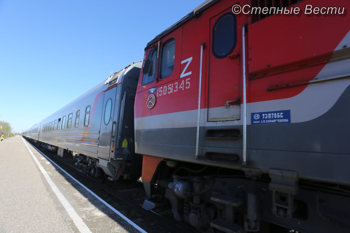Поезд Гранд Таврия