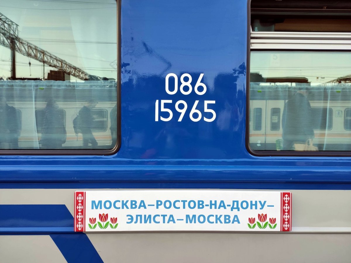 Элиста Ростов на Дону автобус