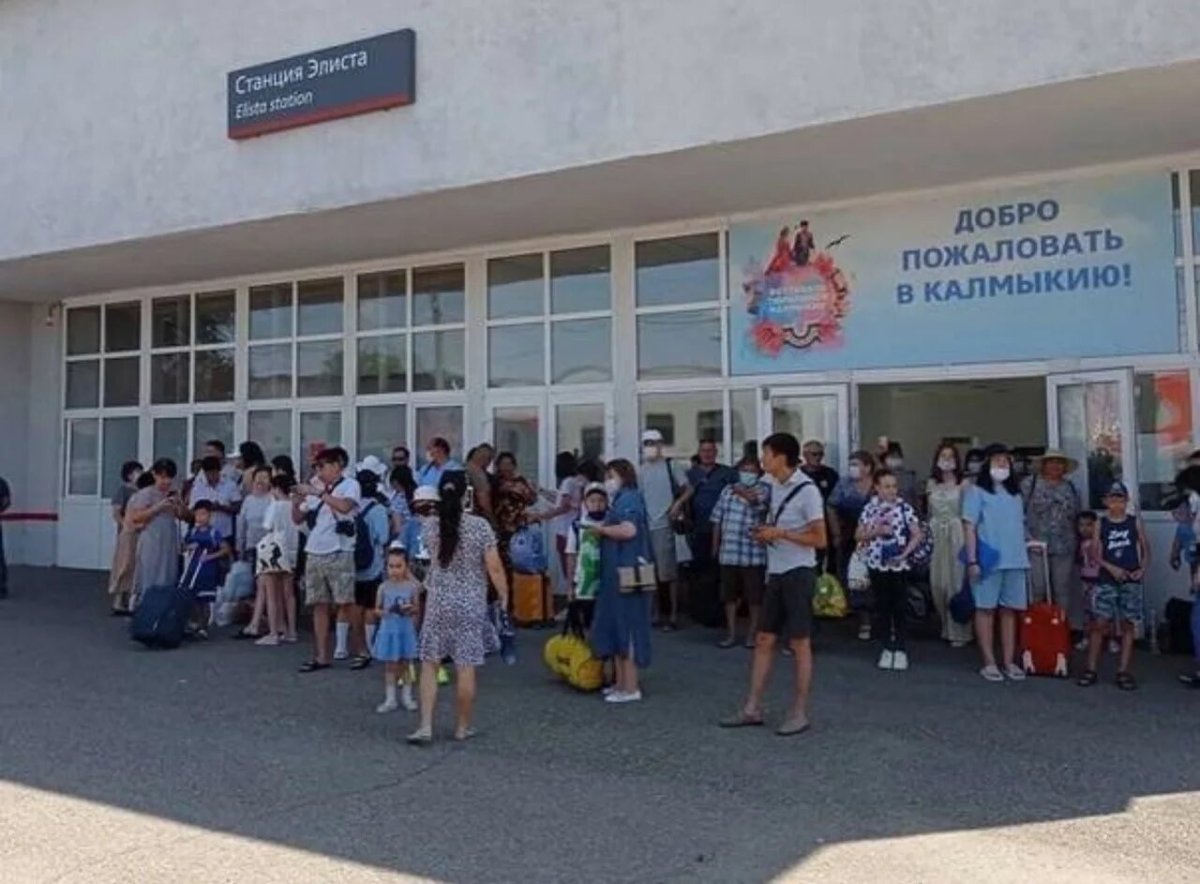 Элиста Анапа