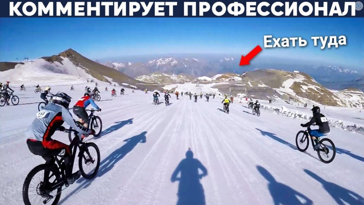 Самая сложная трасса в мире - 25км на велосипедах