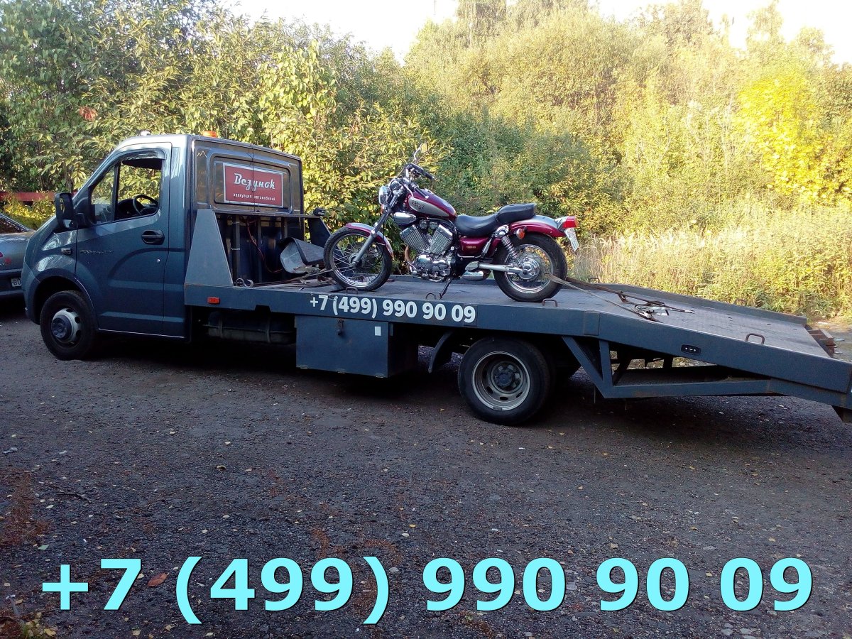 Эвакуаторщик Москва