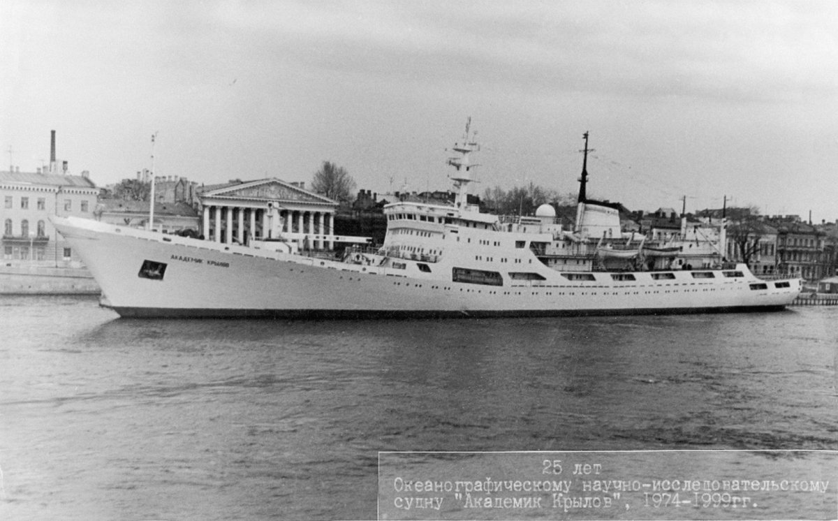 Алексей Николаевич Крылов корабли