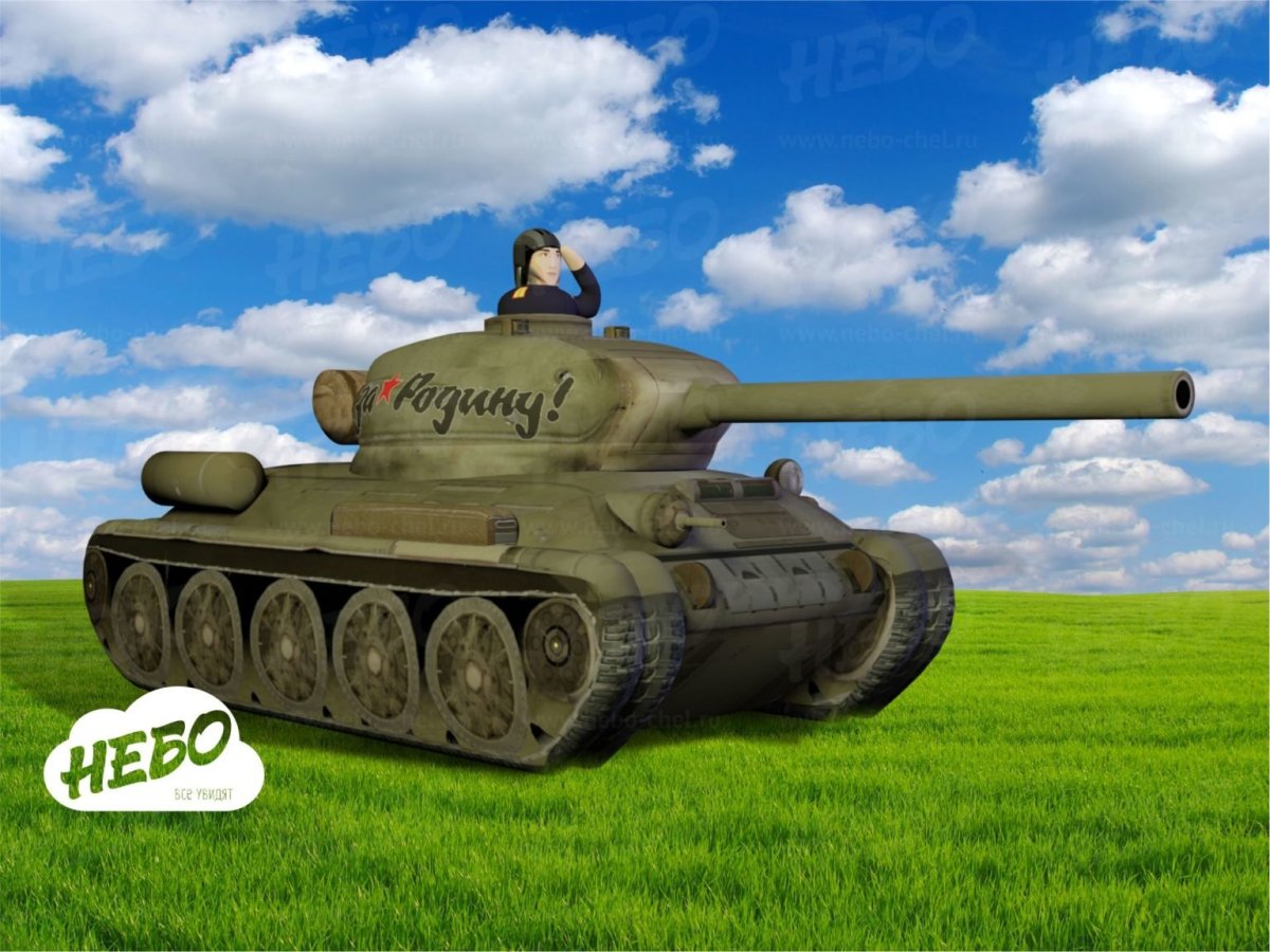Надувные модели танков