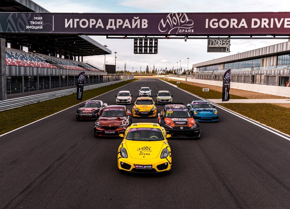 Игора драйв трасса формула 1