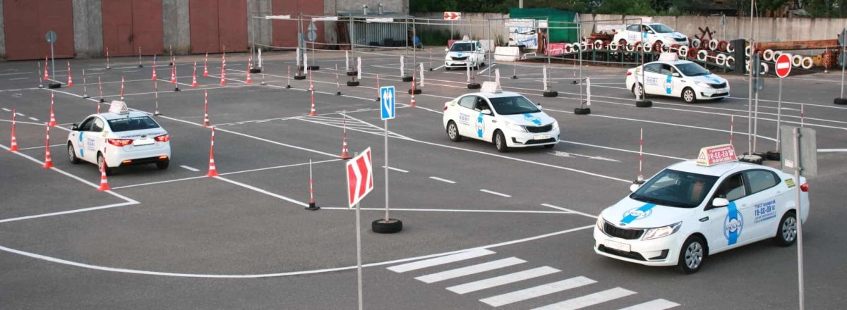 Площадка для вождения