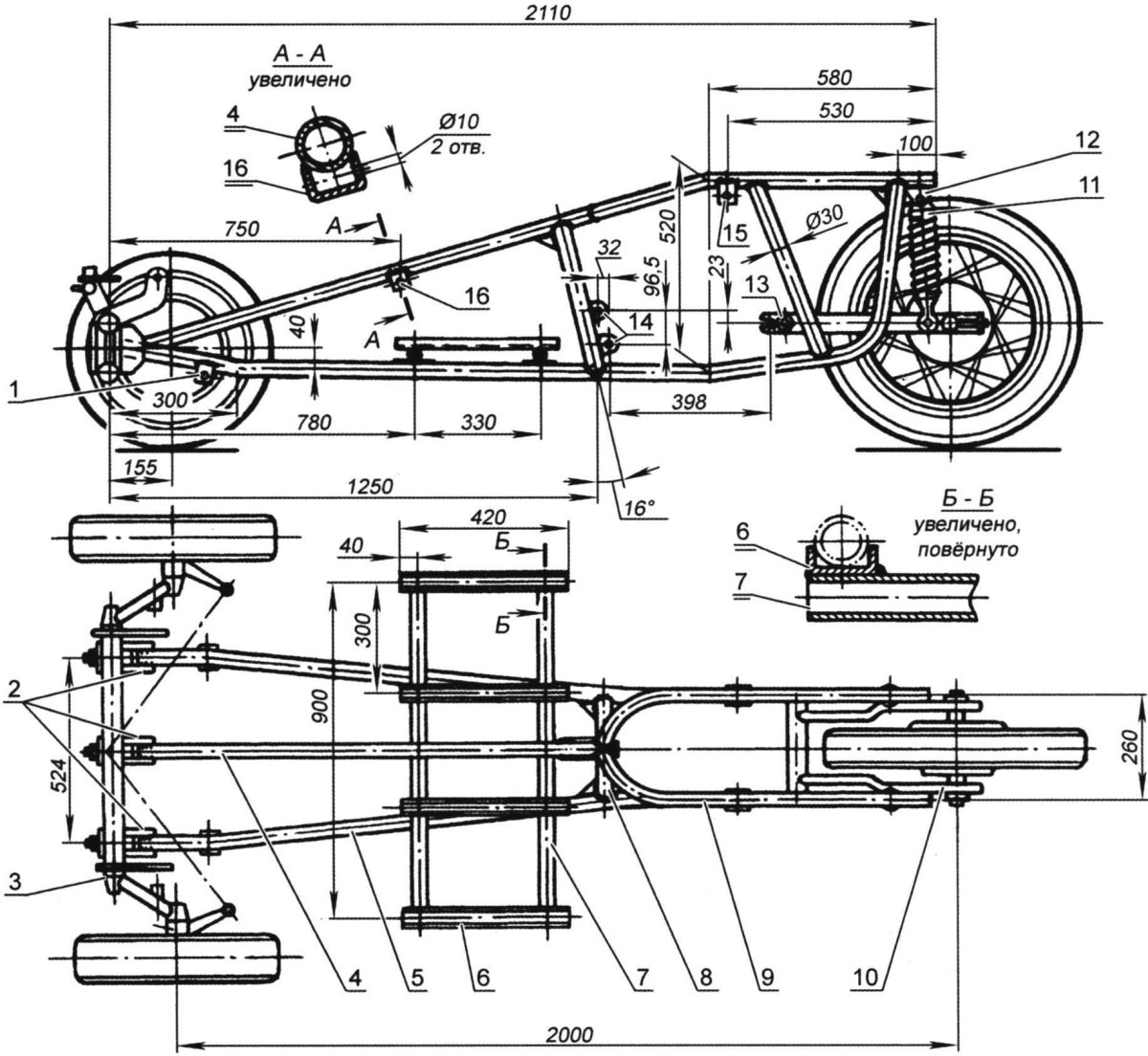 Реверс трайк Моделист конструктор чертежи
