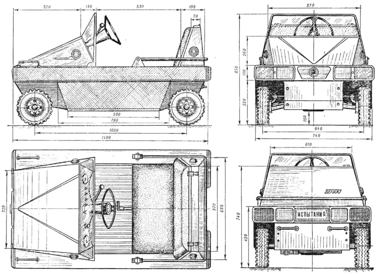 «Белка» — модульный микроавтомобиль