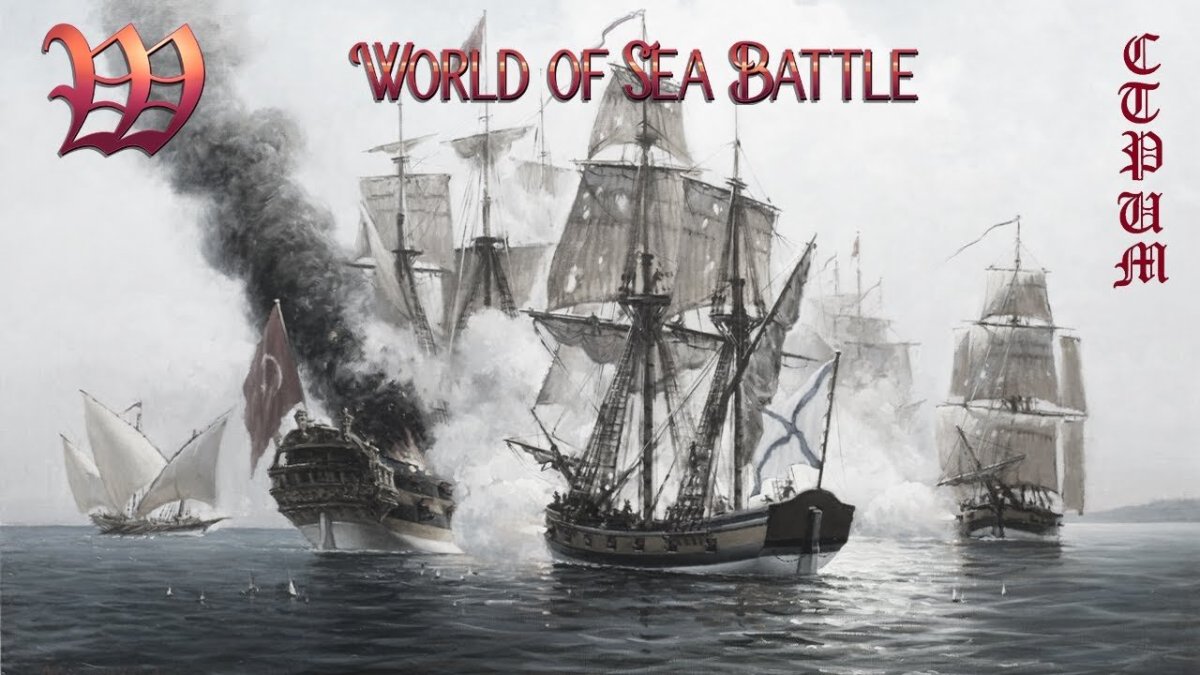 Балаклавский бой 1773