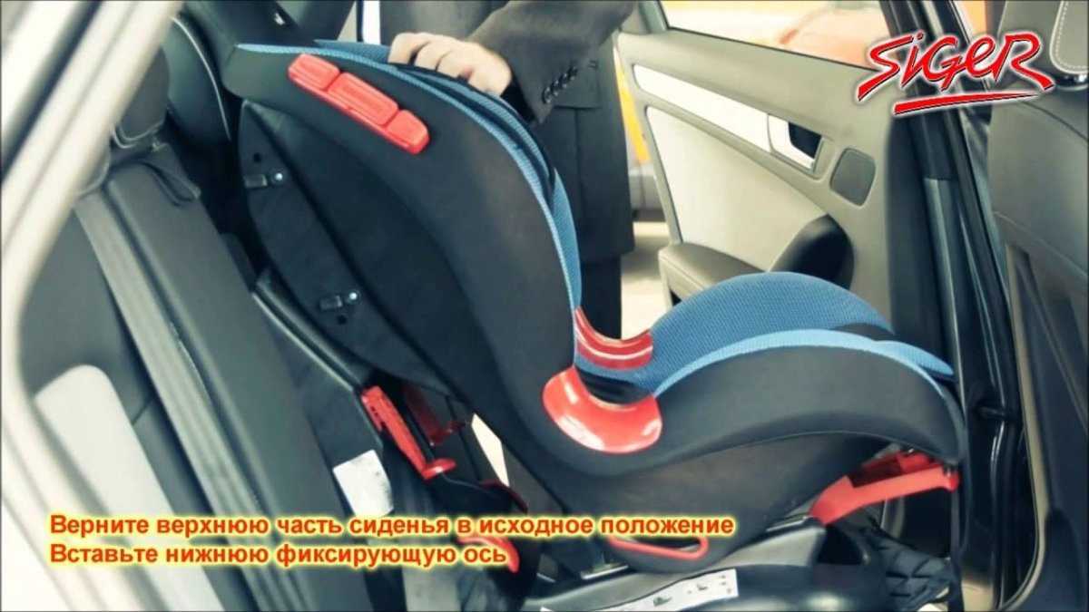 Автокресло Siger 9-18кг