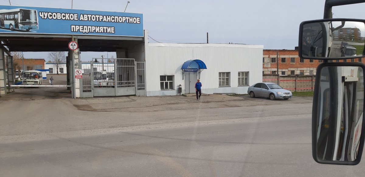 Чусовское АТП