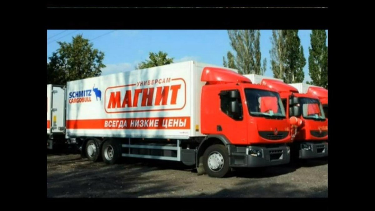 Renault Premium магнит