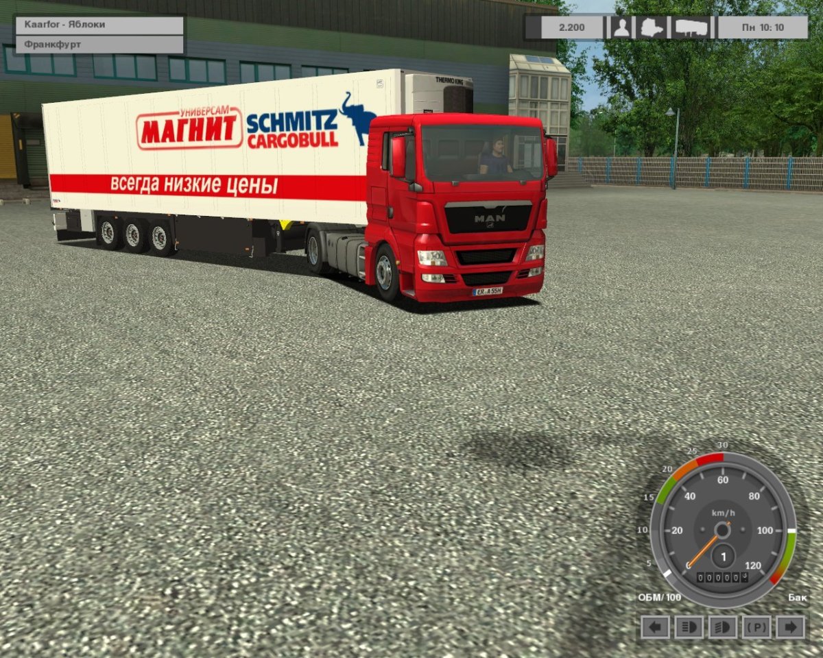 Ман магнит для етс 2