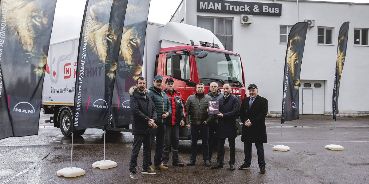 Ман трак энд бас