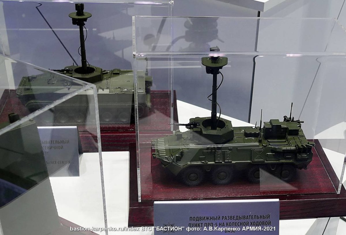 Подвижный разведывательный пункт прп-5 «Марс-2000»