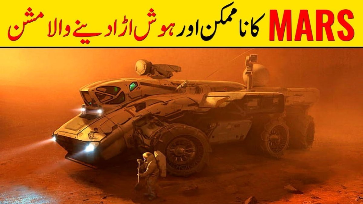 Фантастические боевые машины