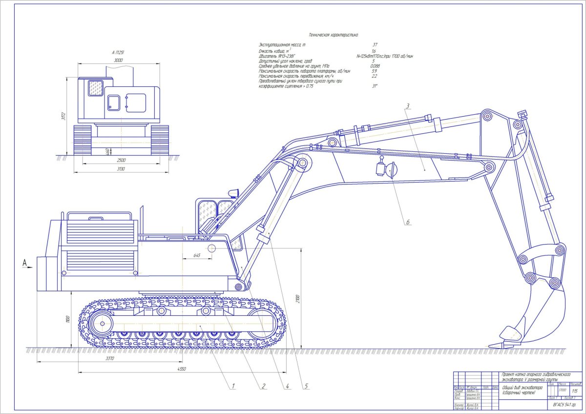 Чертеж экскаватора Liebherr r 9150