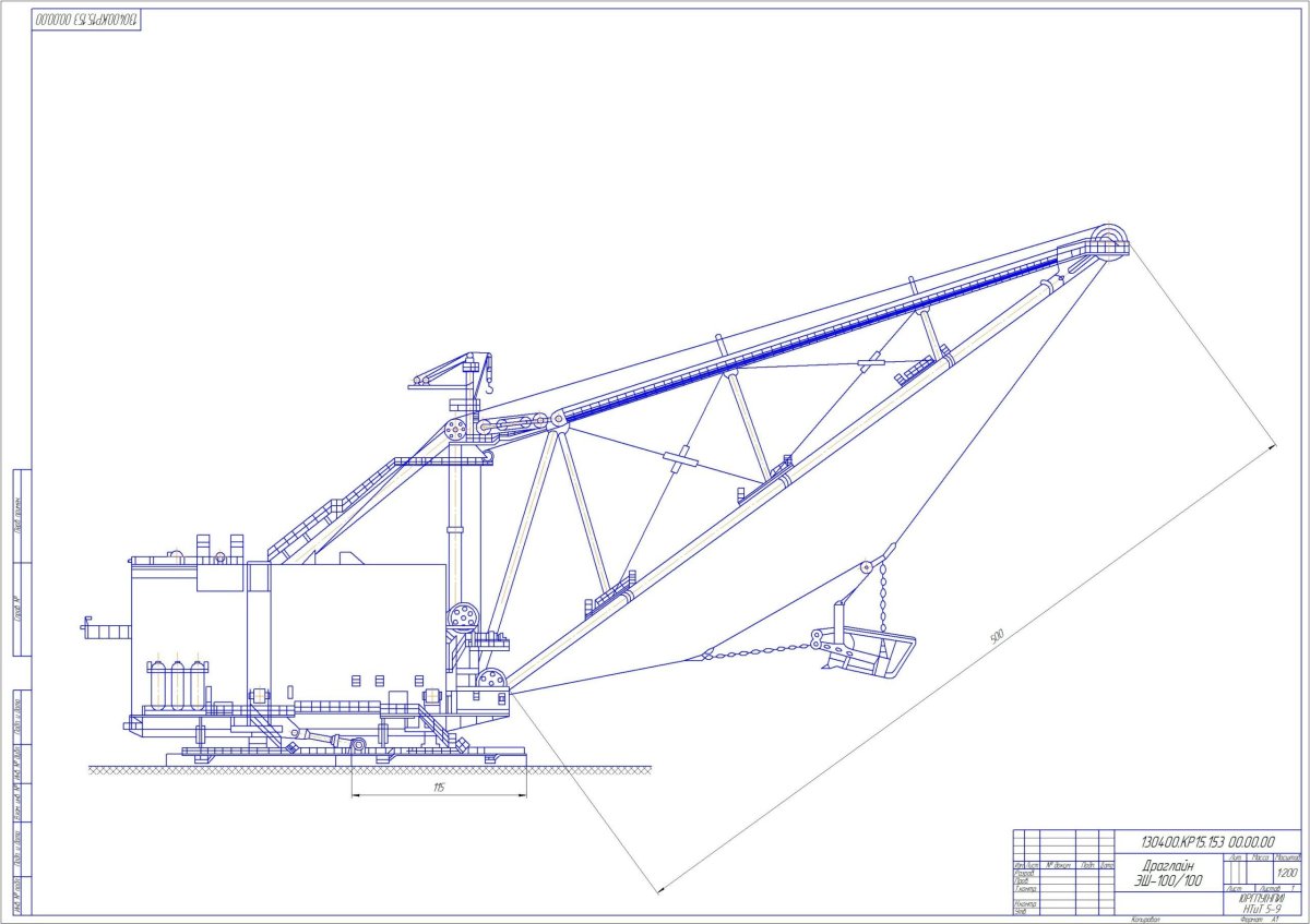 Драглайн Эш 10/70