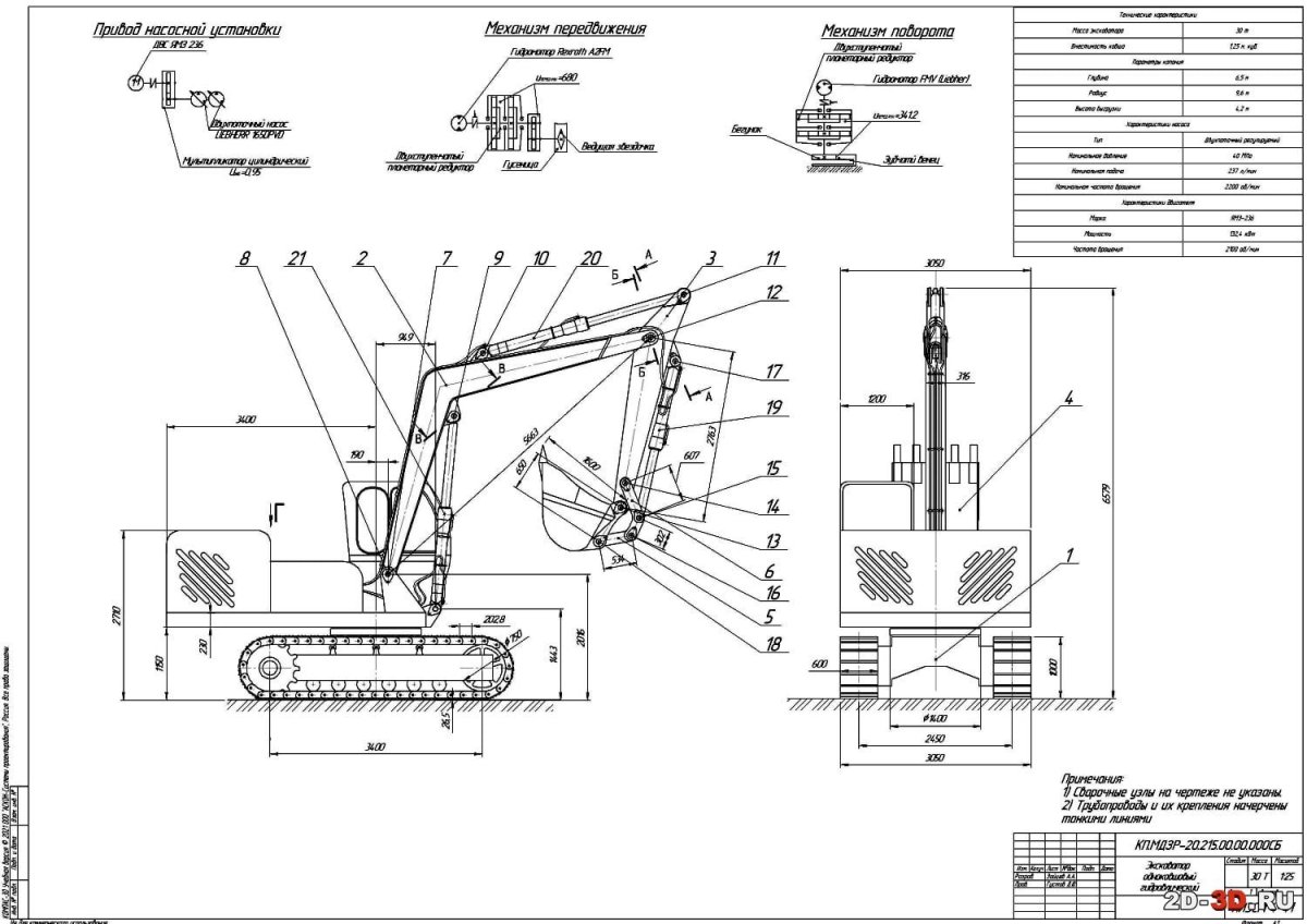 Экскаватор чертеж Автокад