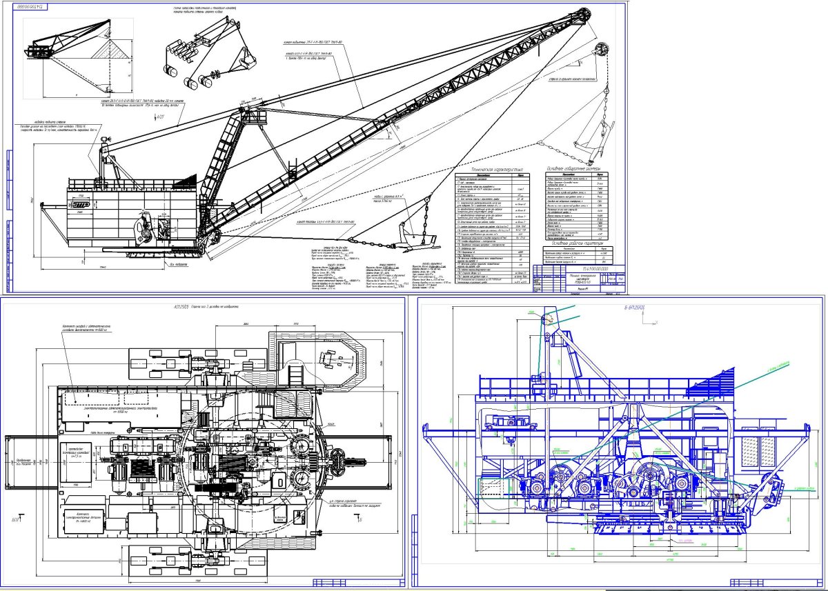 Опорная база Эш 10/70 чертеж