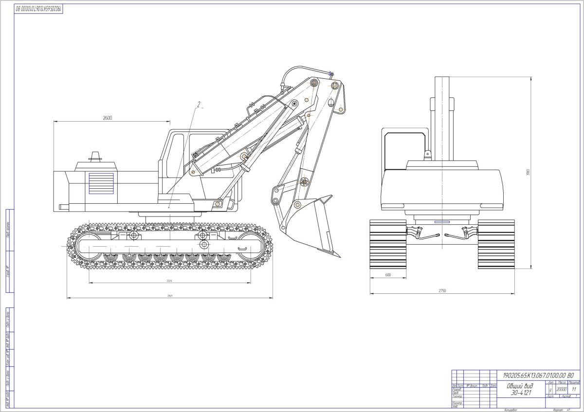 Экскаватор ЭО-4124