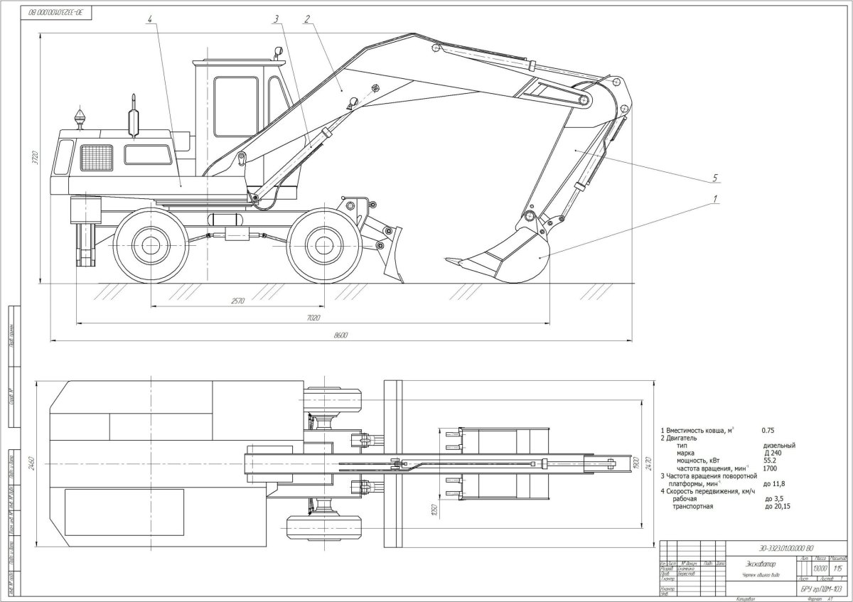 Экскаватор ЭО-3322 чертеж