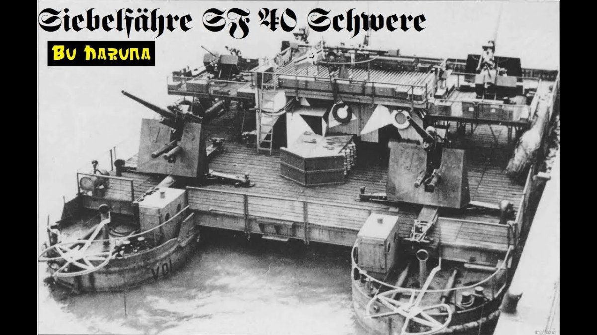 Десантная баржа Зибель