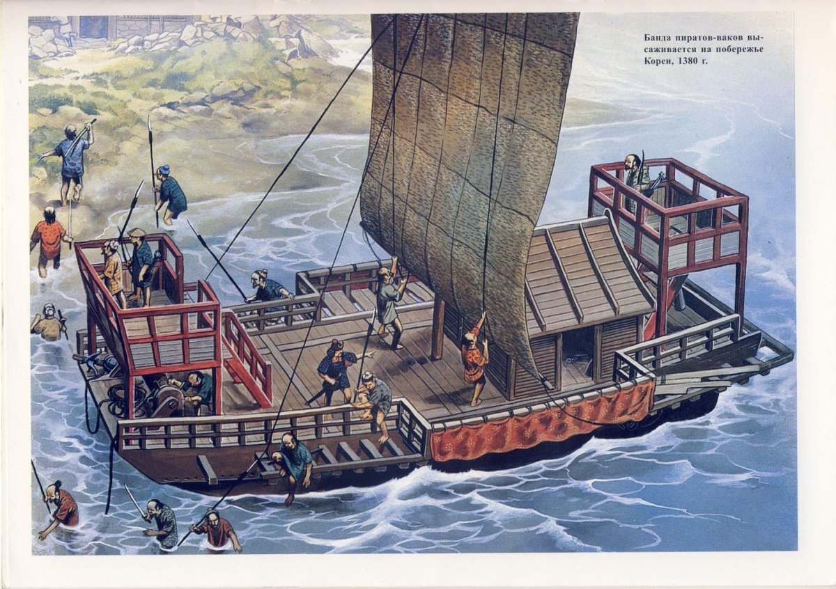 Вокоу японские пираты