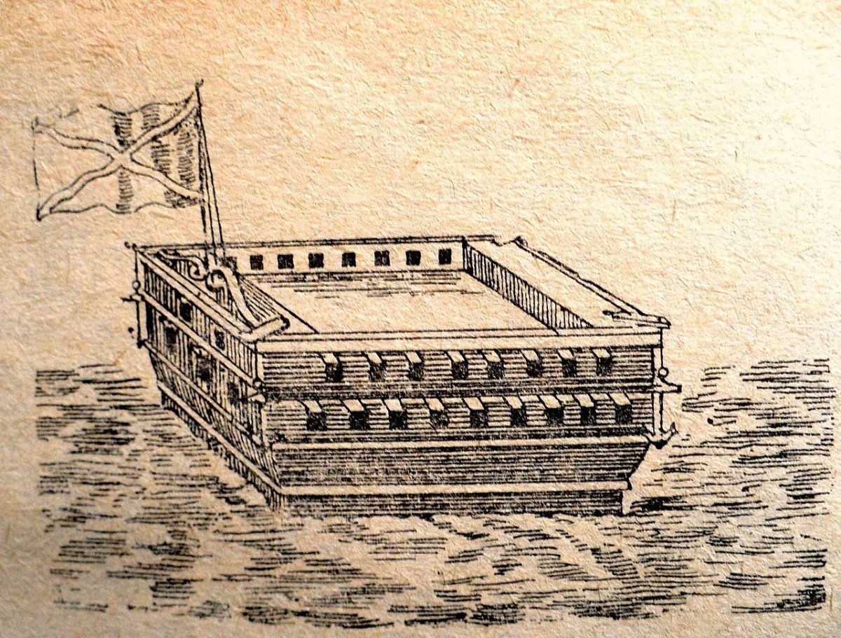 Первый корабль - 18-пушечный прам