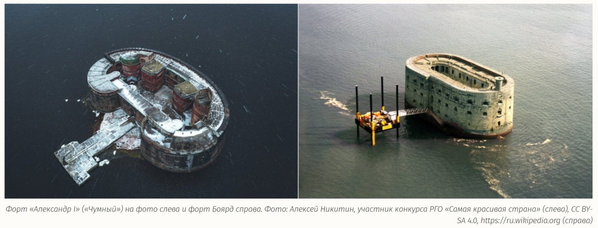 Форт Александр 1 в Кронштадте