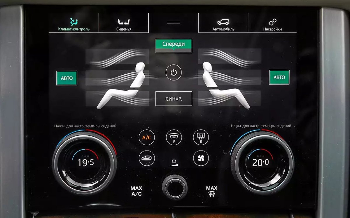 Цифровой климат range Rover