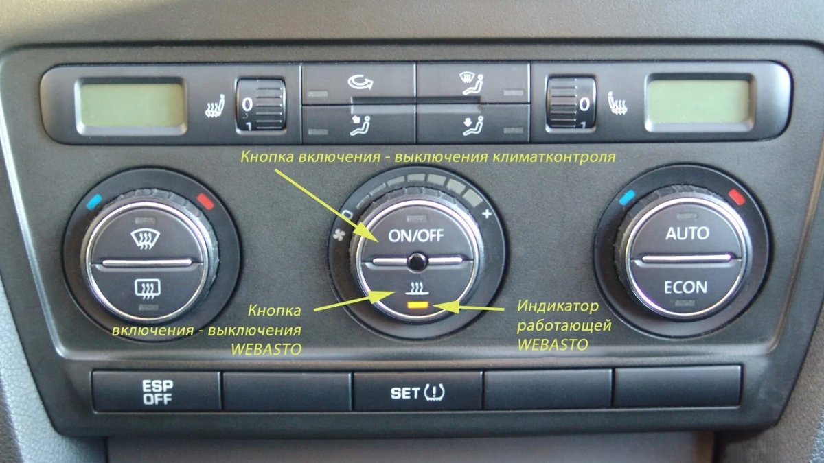 Кнопка рециркуляции воздуха Шкода Октавия а4